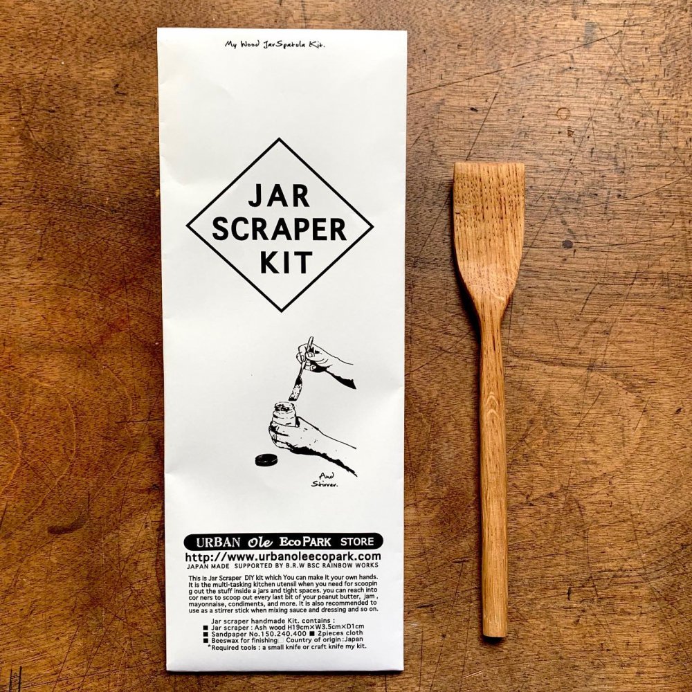 Japanese Jar Scraper DIY Kit - The Spoon Crank