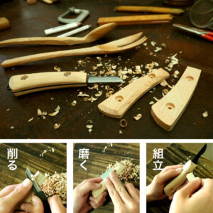 It's my knife Craft - Standard - Knife making kit - The Spoon Crank